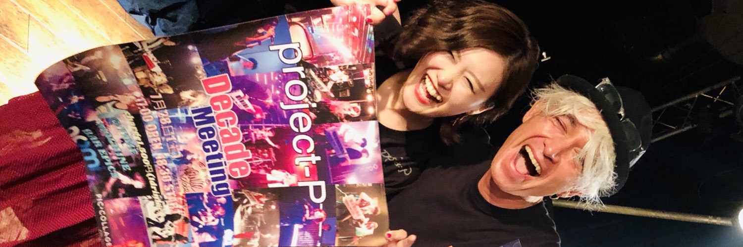 Joytotheglobe's profile banner image