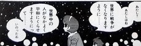 GANAIX's profile banner image