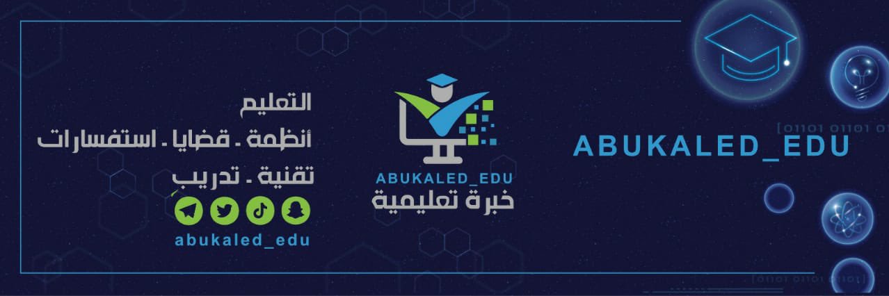 حساب احتياطي لـ أبوخالد ™️✏️ banner