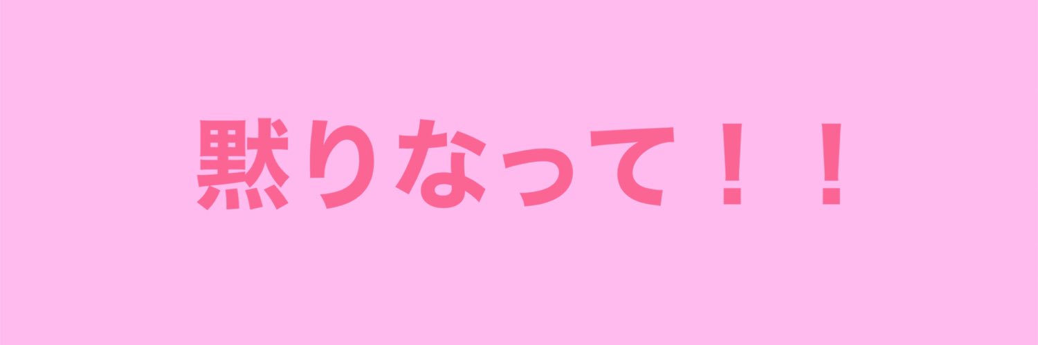 7023143's profile banner image