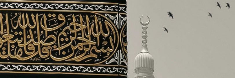 Habibu Abdulkarim banner
