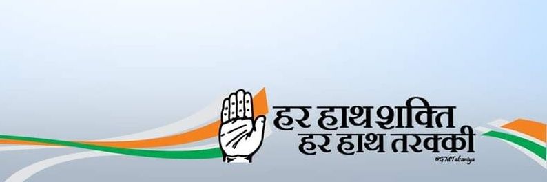 INC SURAT banner