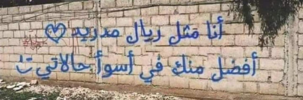 ديمه💗 banner