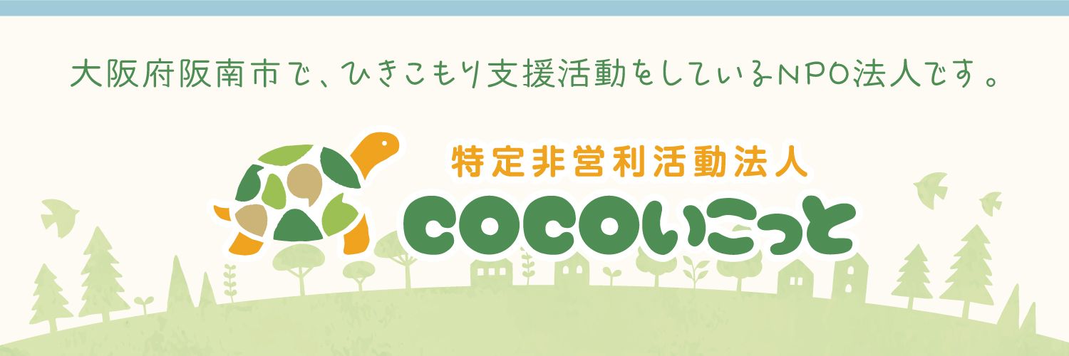 coco100742's profile banner image