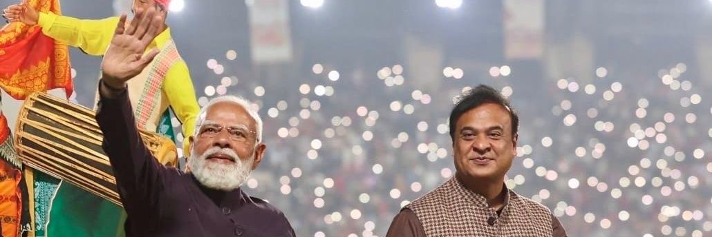 Himanta Biswa Sarma banner