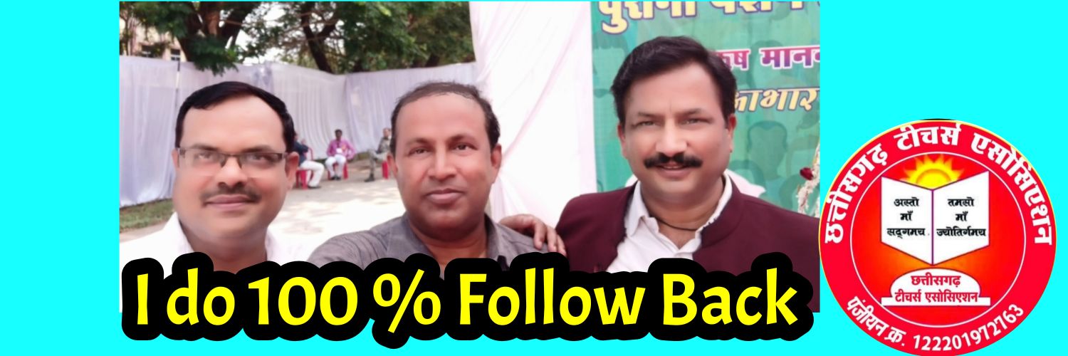 कृष्णेन्दु आइच Krishnendu Aich banner