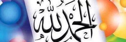 Friha banner