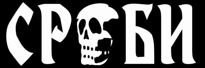 Snikpe Grobar banner