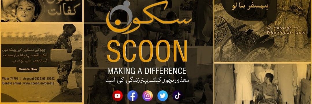 SCOON ORGANISATION banner