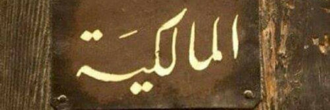 Sherif_Refaee_7's profile banner image