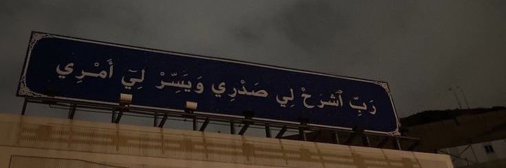 Boo banner