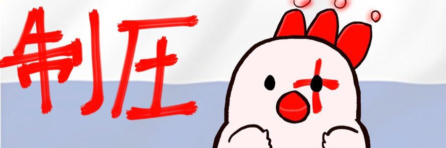 plus_chick000's profile banner image