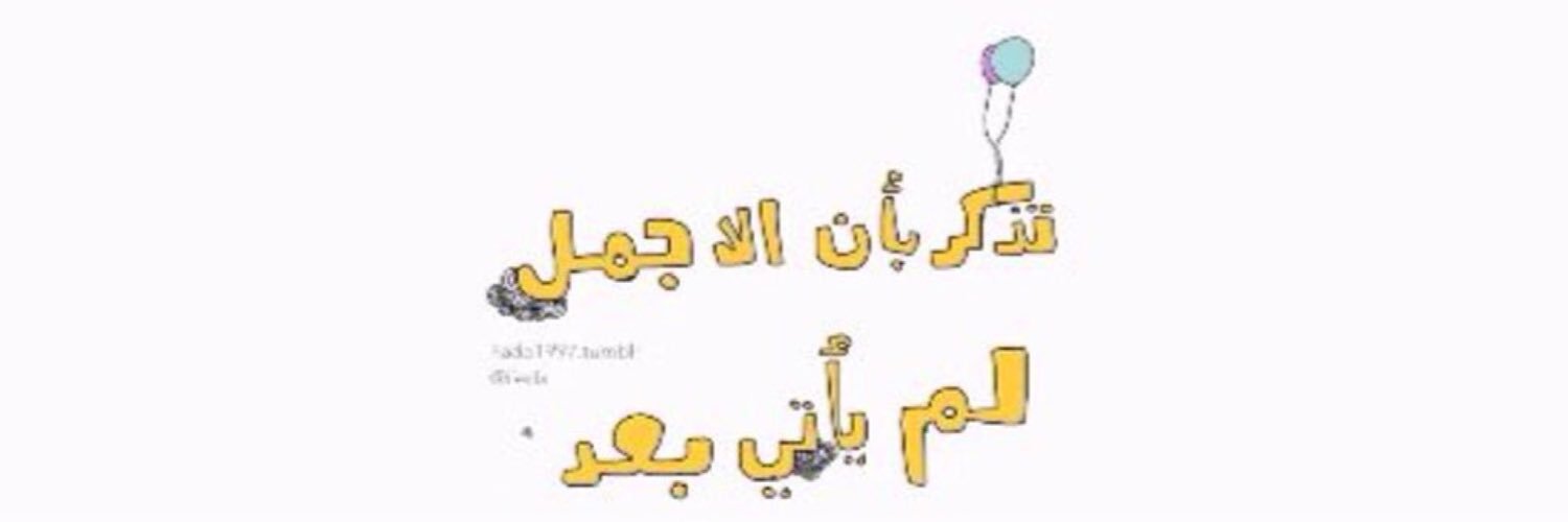 Ah_s9999's profile banner image