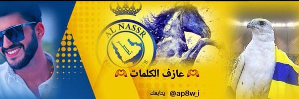 ap8w_i Profile Banner