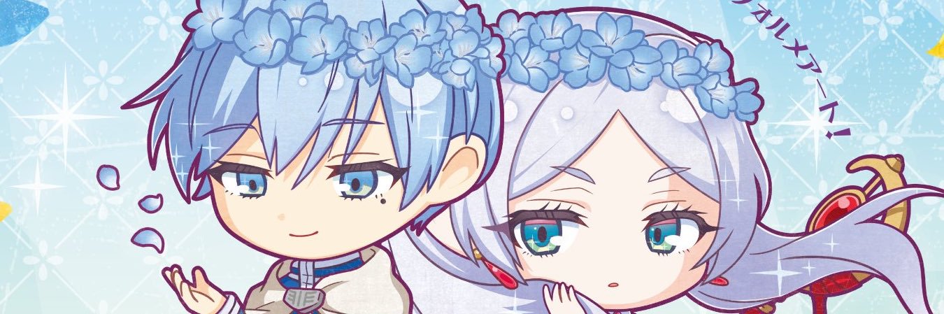 chitara's banner