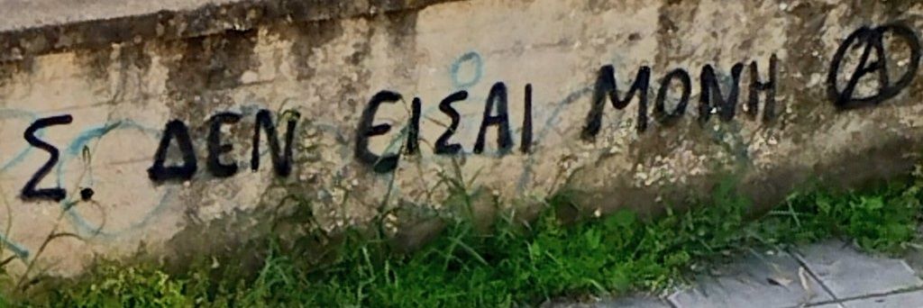 AnA....(podo radiki)'s banner