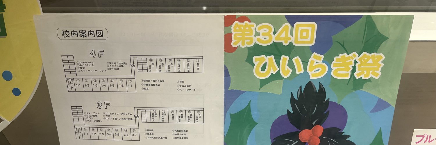 nabenomotodesu's profile banner image