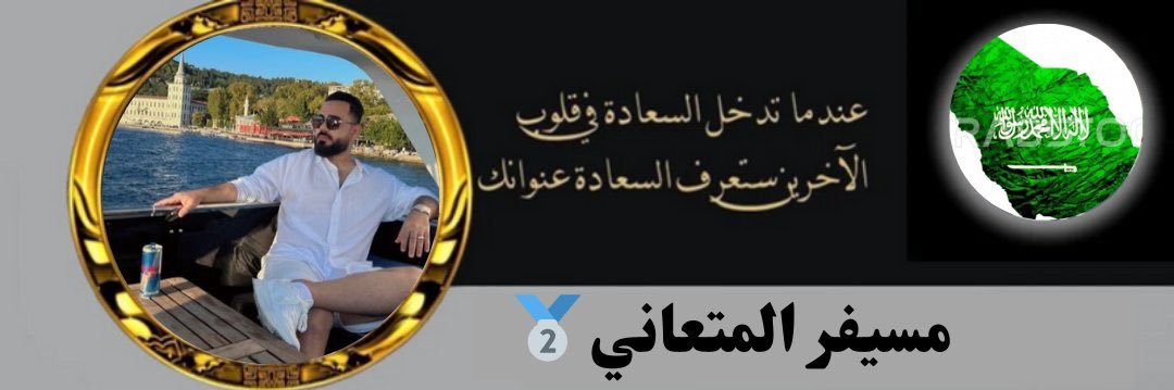 M_Almtaani's profile banner image