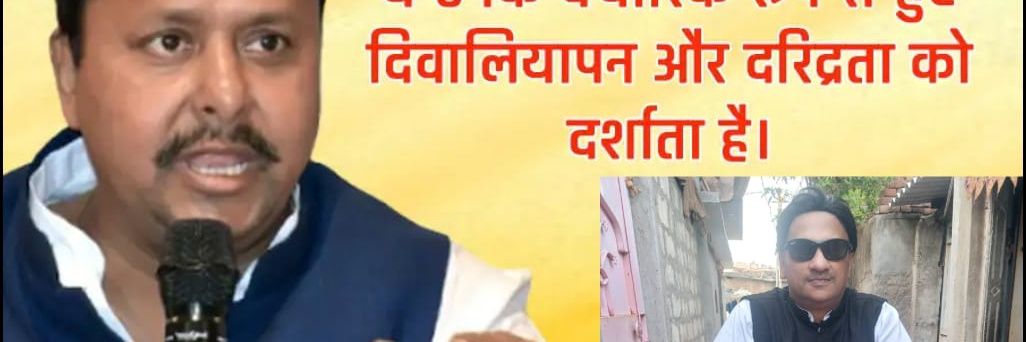 ErPrashantIndia's profile banner image