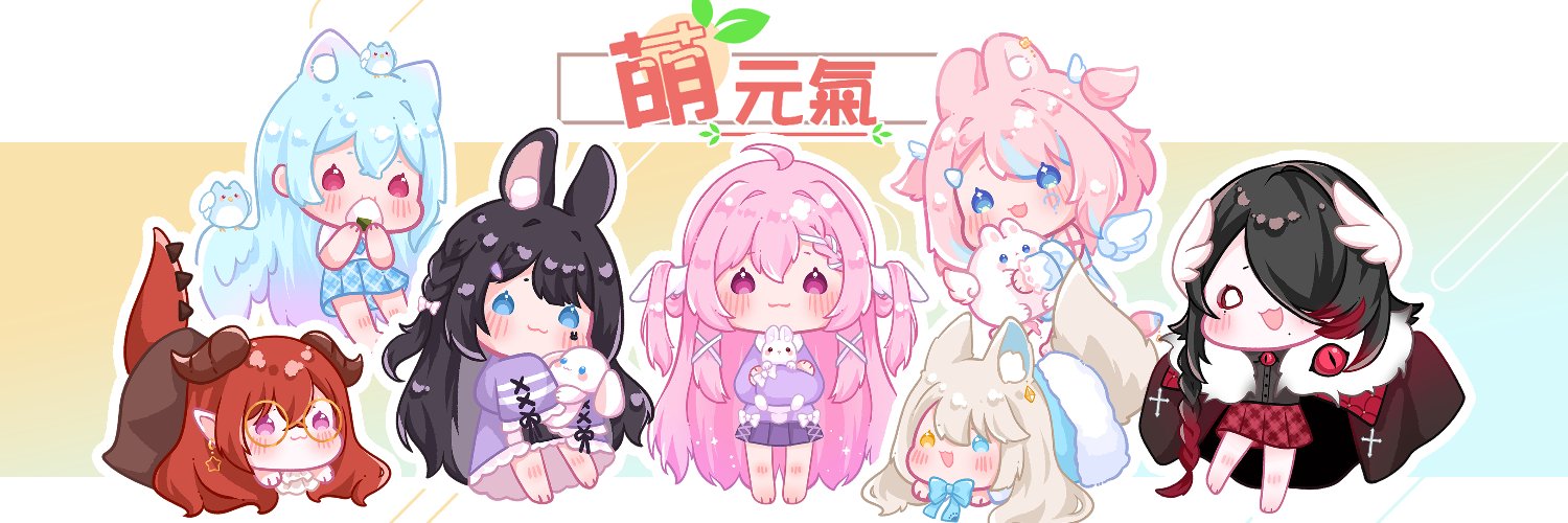 萌元氣Moegenki 文創工作室 banner