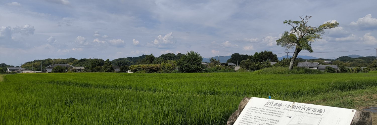 sakuno0719's profile banner image