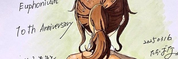 256p8ii's profile banner image