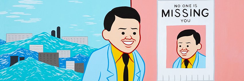 Small P banner