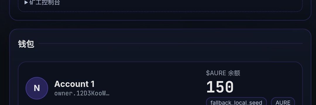 Nebula Network banner