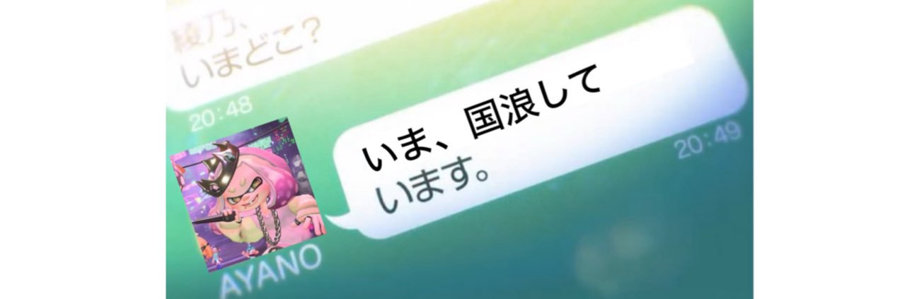 かぷりちお banner