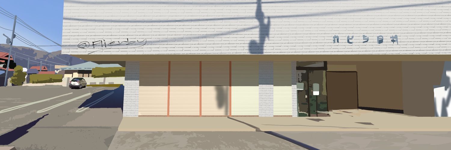 Flierby (CLOSED) banner