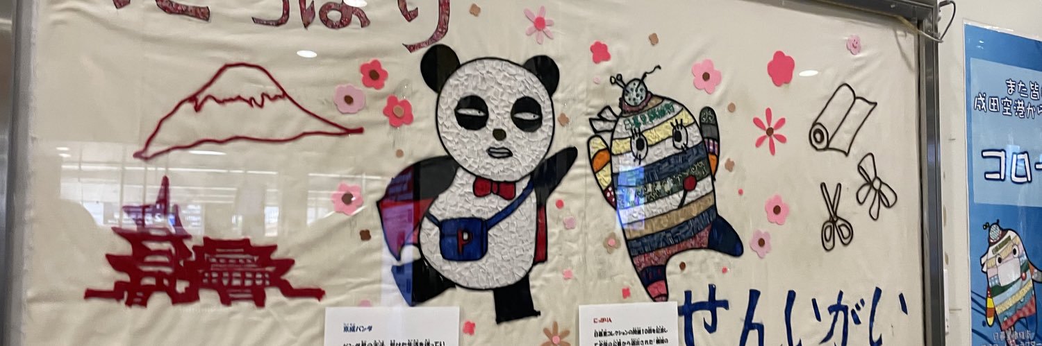 믹키(상태: 맨몸) banner