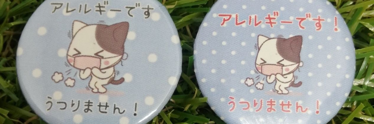 とおる缶@ハンドメイド banner