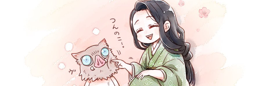 Tikiti199's profile banner image