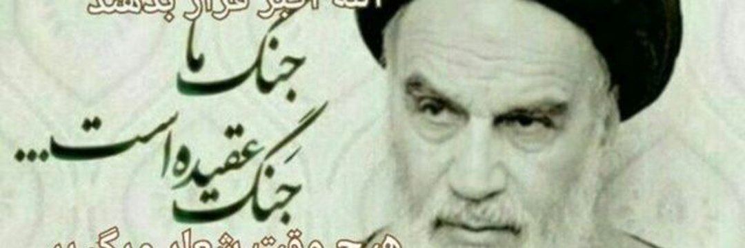 خانوم هیمو's banner