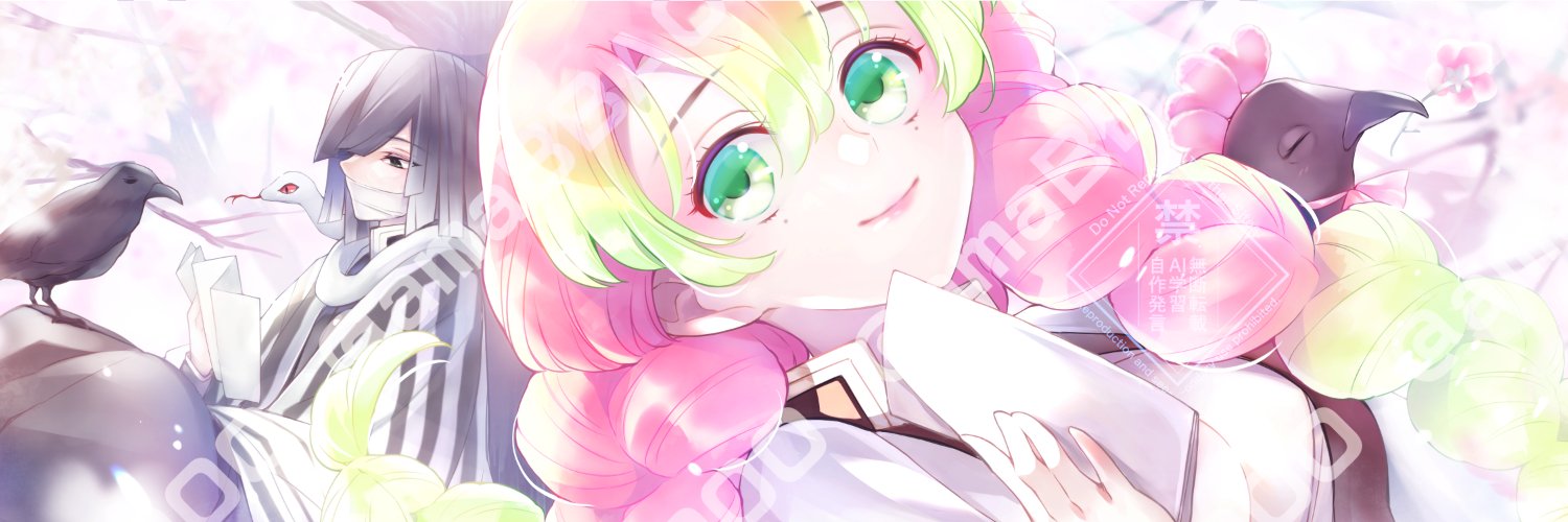 あまばあ's banner