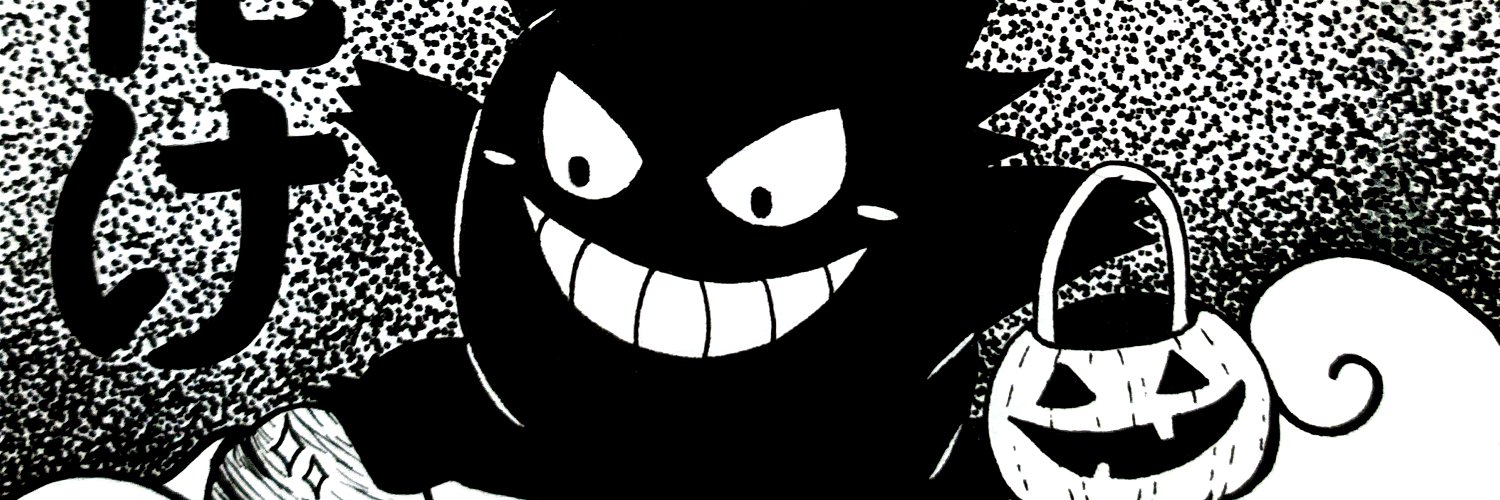 spookisah's profile banner image