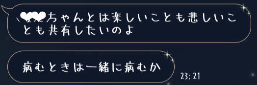 あさちゃ🍵🫧ꄗ banner