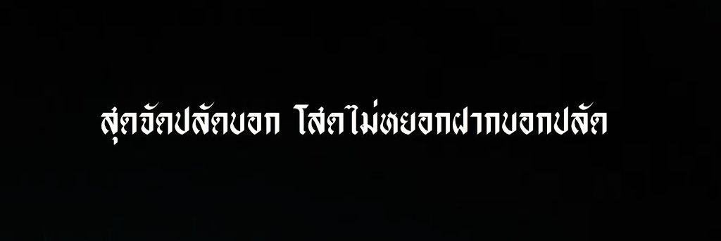 𝗔𝗗 banner