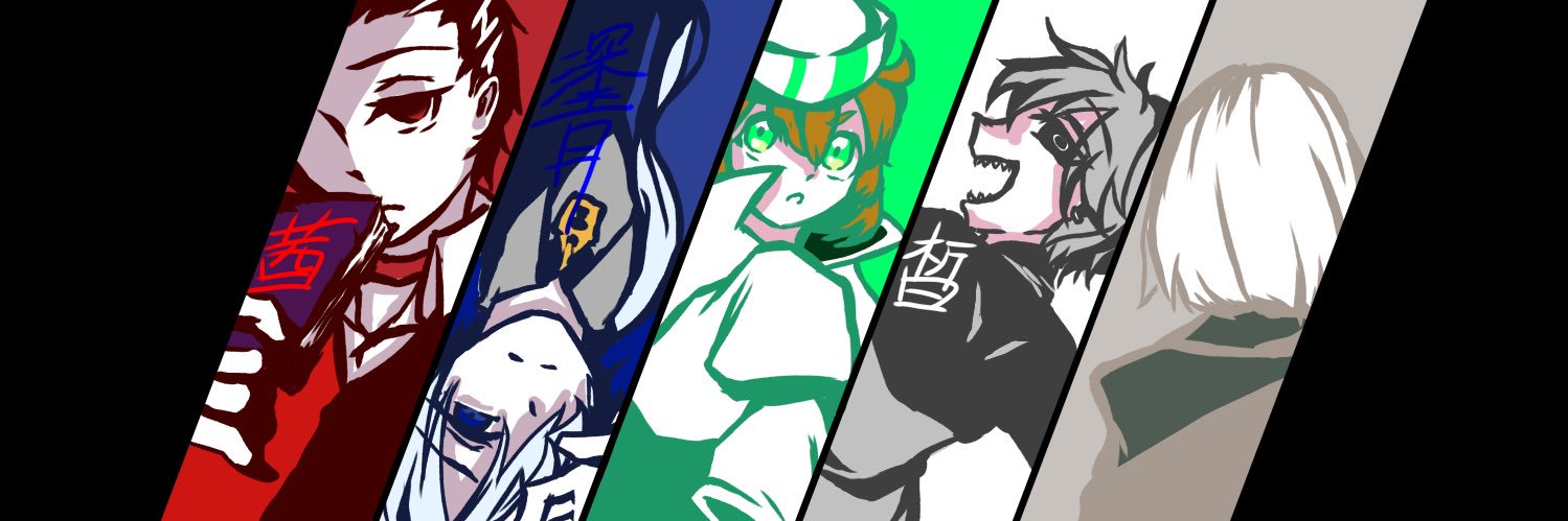 header image