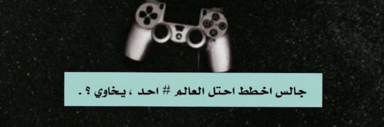 العــصـيـمـي banner