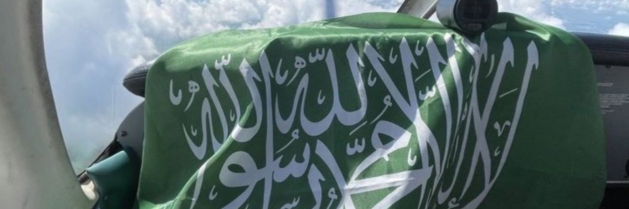 Jory Alshahrani banner