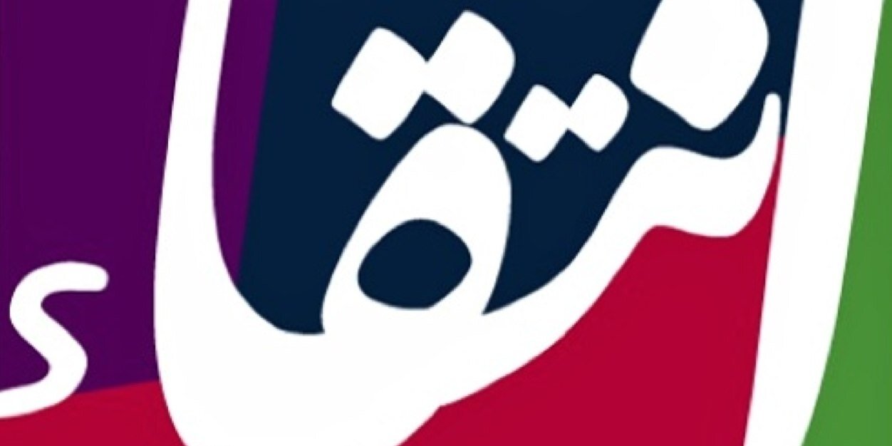 Entiqaa's profile banner image