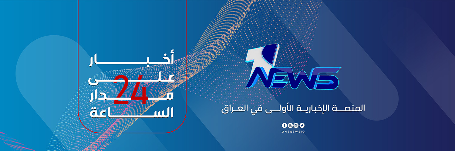 1 News - وان نيوز's banner