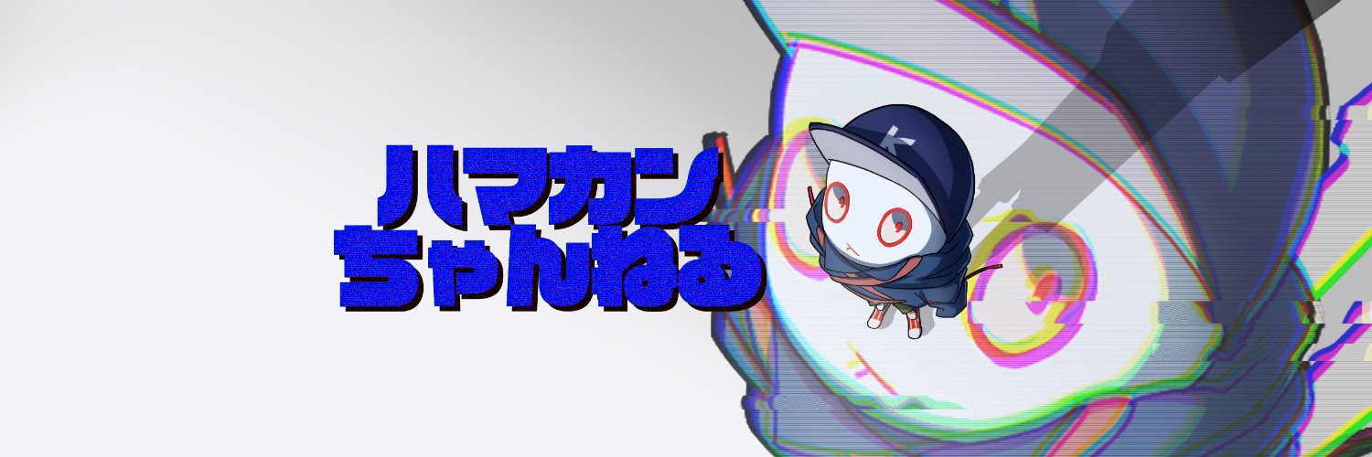 hamakan_ch's profile banner image