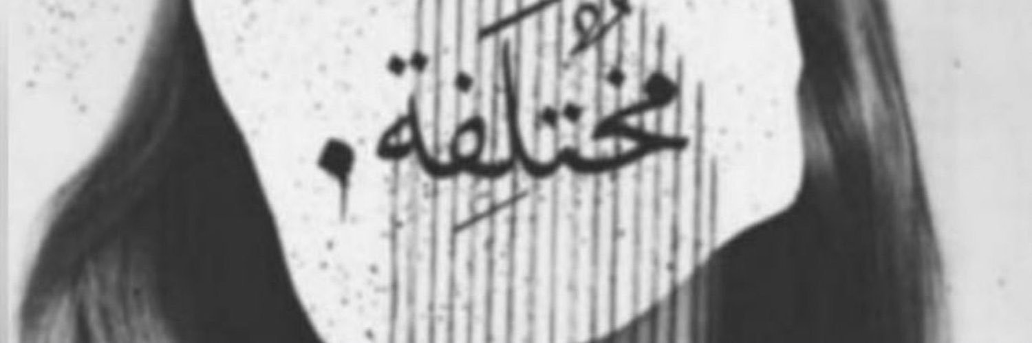 عـطـر⁵¹¹🦋 banner