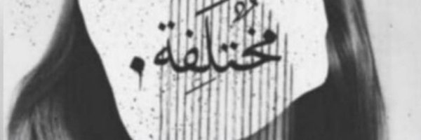 2uuxt Profile Banner