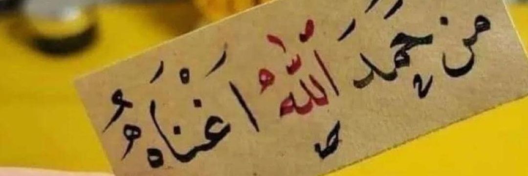 nasser5000413's profile banner image