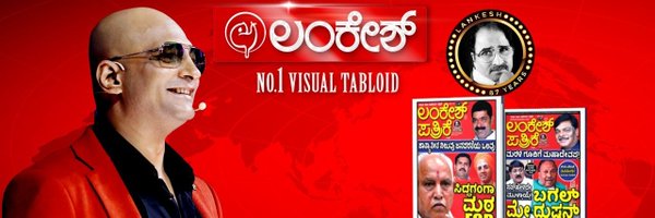 LankeshApp Profile Banner