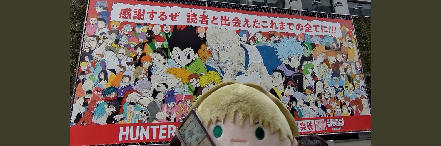 eplus173's profile banner image