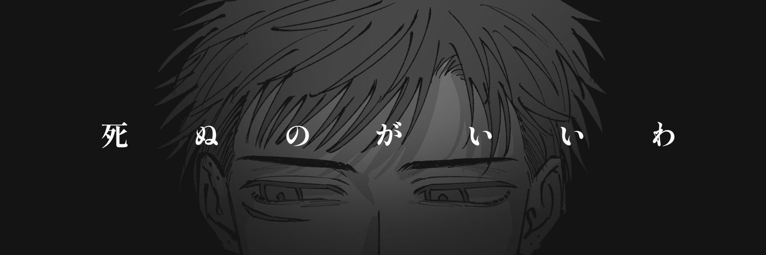 木の蜜's banner